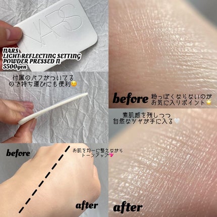 ライトリフレクティングセッティングパウダー プレスト N/NARS/プレストパウダーを使ったクチコミ(2枚目)