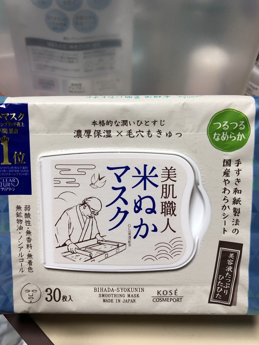 みーた on LIPS 「お久しぶりの投稿です✨。今日は使い切って比較的良かったものをご..」(1枚目)