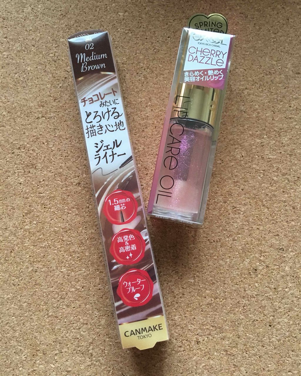 リップケアオイル/excel/リップグロスを使ったクチコミ（1枚目）