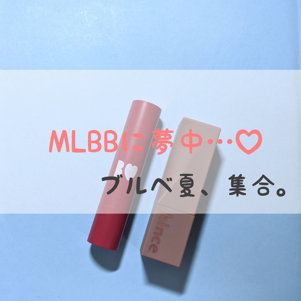 つやぷるリップR/b idol/口紅を使ったクチコミ（1枚目）