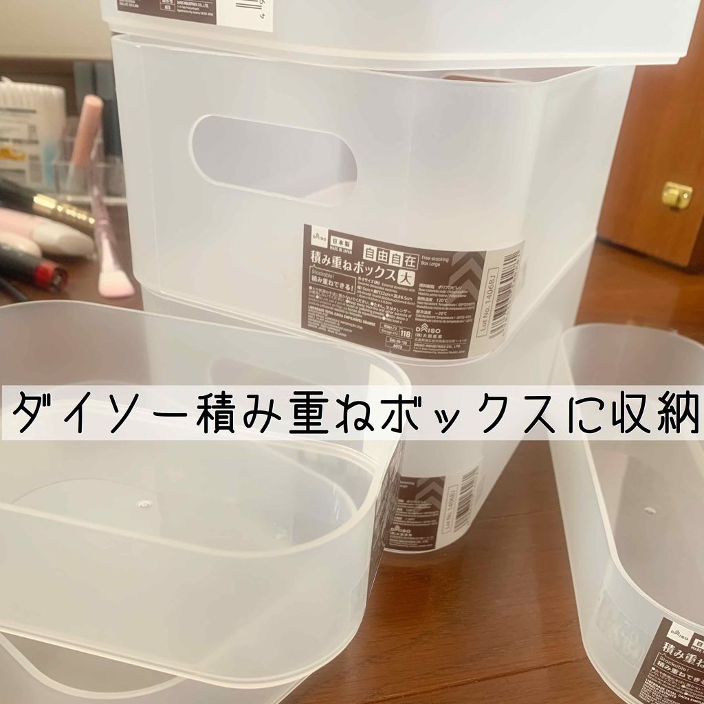 購入品/その他を使ったクチコミ（2枚目）