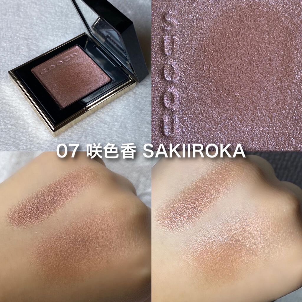 トーン タッチ アイズ/SUQQU/単色アイシャドウを使ったクチコミ(7枚目)