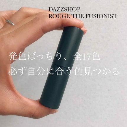 ルージュ ザ フュージョニスト/DAZZSHOP/口紅を使ったクチコミ(1枚目)