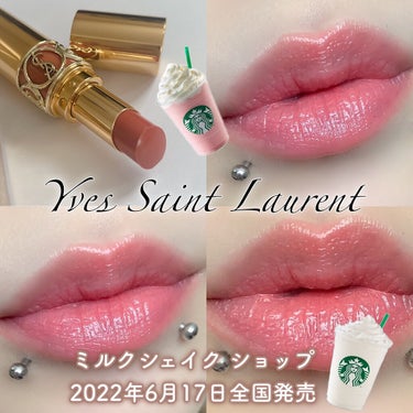 ルージュ ヴォリュプテ シャイン/YVES SAINT LAURENT BEAUTE/口紅 by RUI.🐈‍⬛♥️