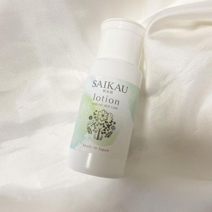 を使ったクチコミ(1枚目)