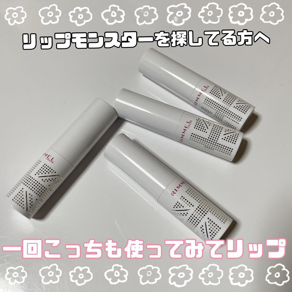 ラスティングフィニッシュ オイルティントリップ/リンメル ロンドン/リップティントを使ったクチコミ（1枚目）