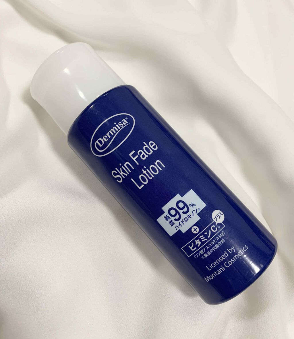 スキンフェイドローションV/デルミサ/化粧水を使ったクチコミ(1枚目)