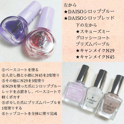 カラフルネイルズ N45 アールグレイ/キャンメイク/マニキュアの画像