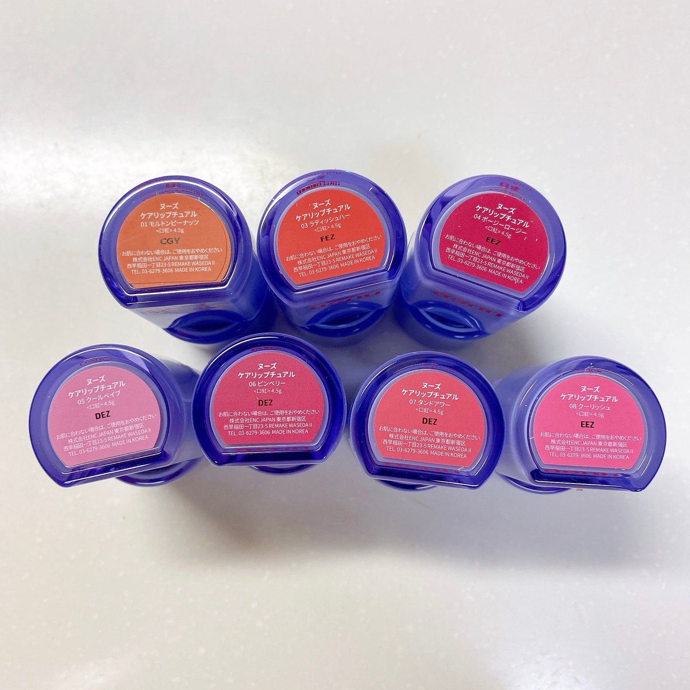 ケアリップチュアル/nuse/口紅を使ったクチコミ(9枚目)