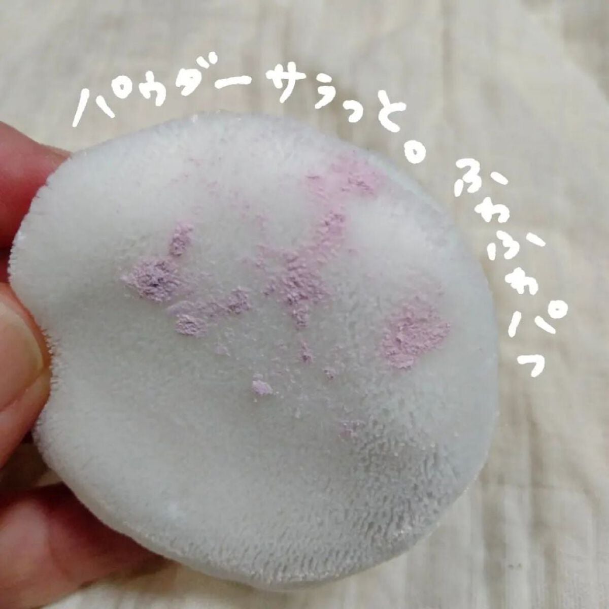 ミネラルUVアクアセラム/エトヴォス/美容液を使ったクチコミ(2枚目)