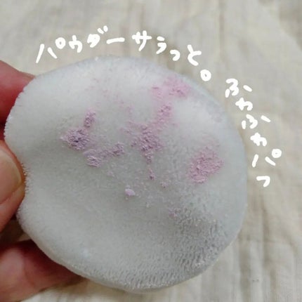 ミネラルUVアクアセラム/エトヴォス/美容液を使ったクチコミ(2枚目)