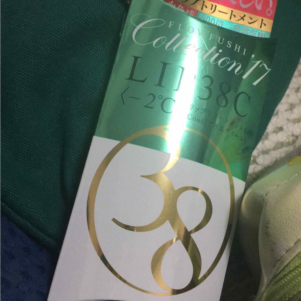 38°C / 99°F リップトリートメント (リップ美容液)/UZU BY FLOWFUSHI/リップケアを使ったクチコミ（1枚目）