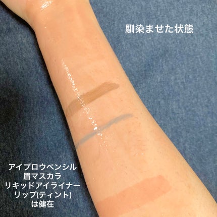 マイルドクレンジングオイル<コンフォートシトラス>/ファンケル/オイルクレンジングを使ったクチコミ(6枚目)