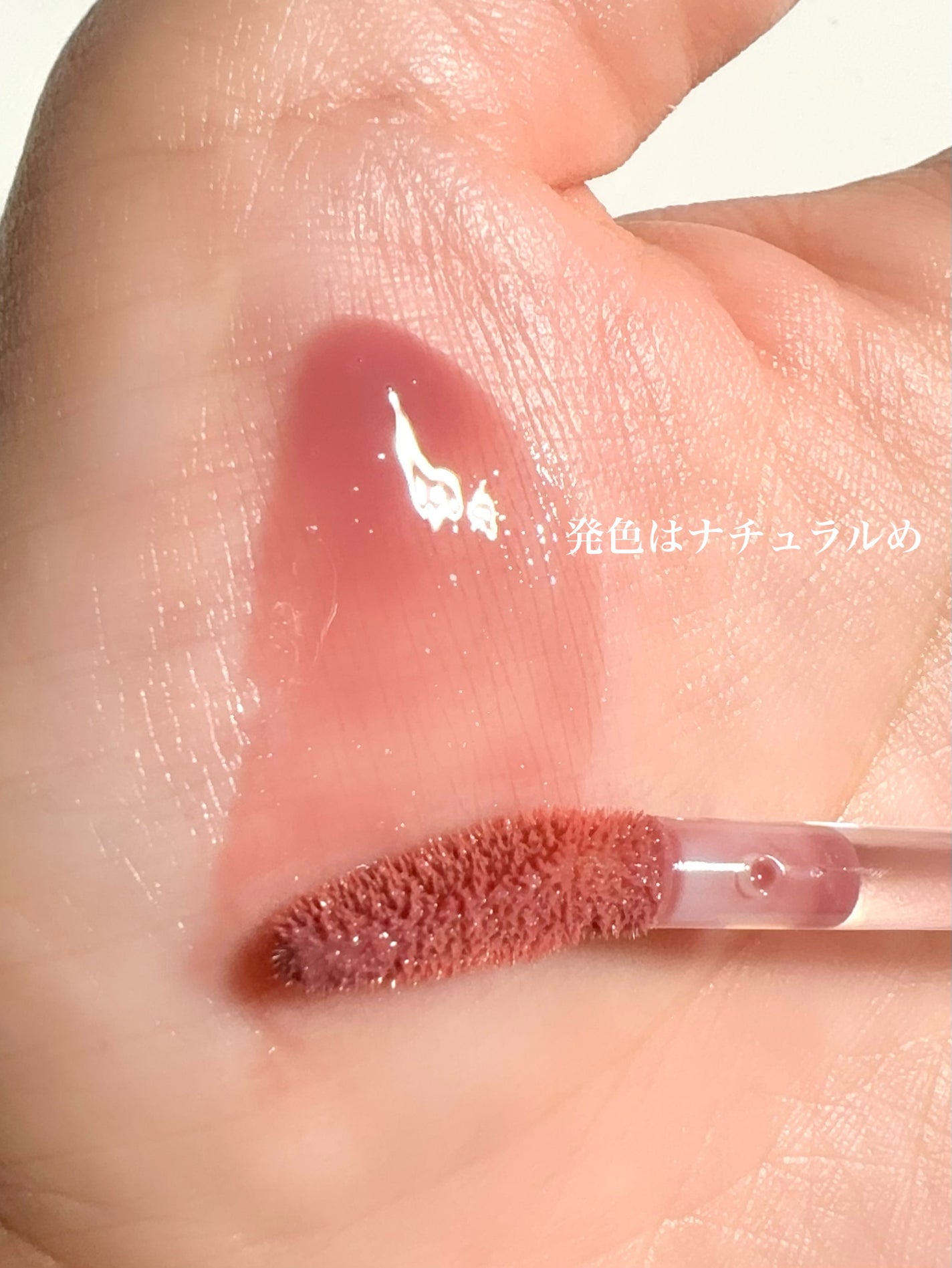 グラスティングカラーグロス/rom&nd/リップグロスを使ったクチコミ(3枚目)