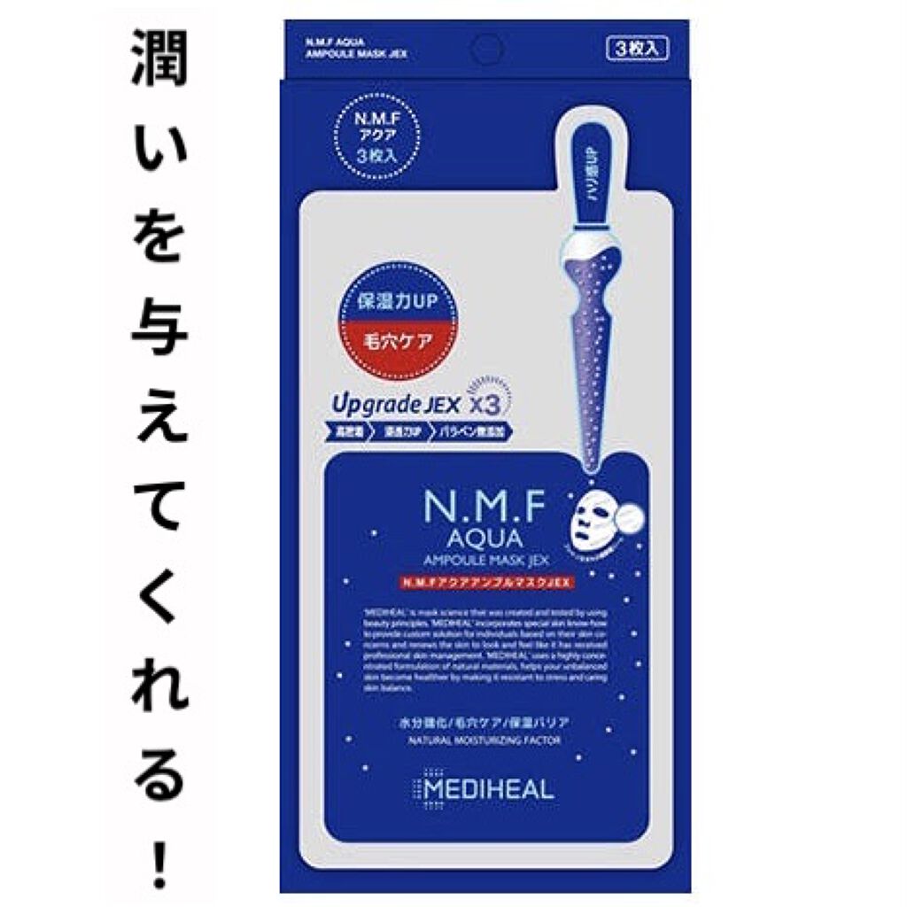 シリコーン潤マスク 3D/DAISO/その他スキンケアグッズを使ったクチコミ（1枚目）