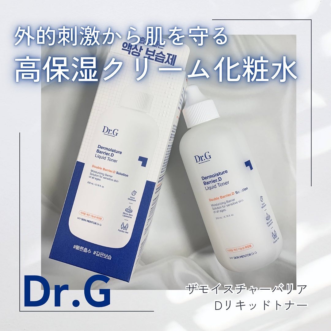 Dr.G様よりザモイスチャーバリアDリキッドトナーをいただきました！
外的刺激から肌を守ってくれるバリア処方の高保湿クリーム化粧水
0歳から使えるので、家族みんなで使える
#PR #drg #DrG #ドクタージー #ドクターズコスメ #ス