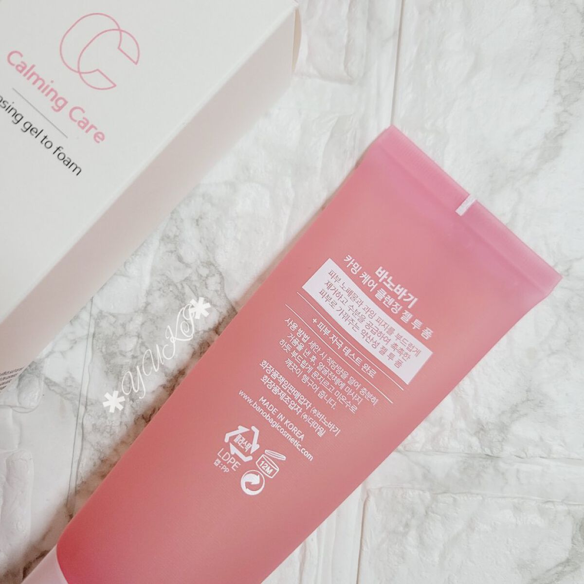 カーミングケアクレンジングジェル トゥーフォーム/BANOBAGI/クレンジングジェルを使ったクチコミ（3枚目）