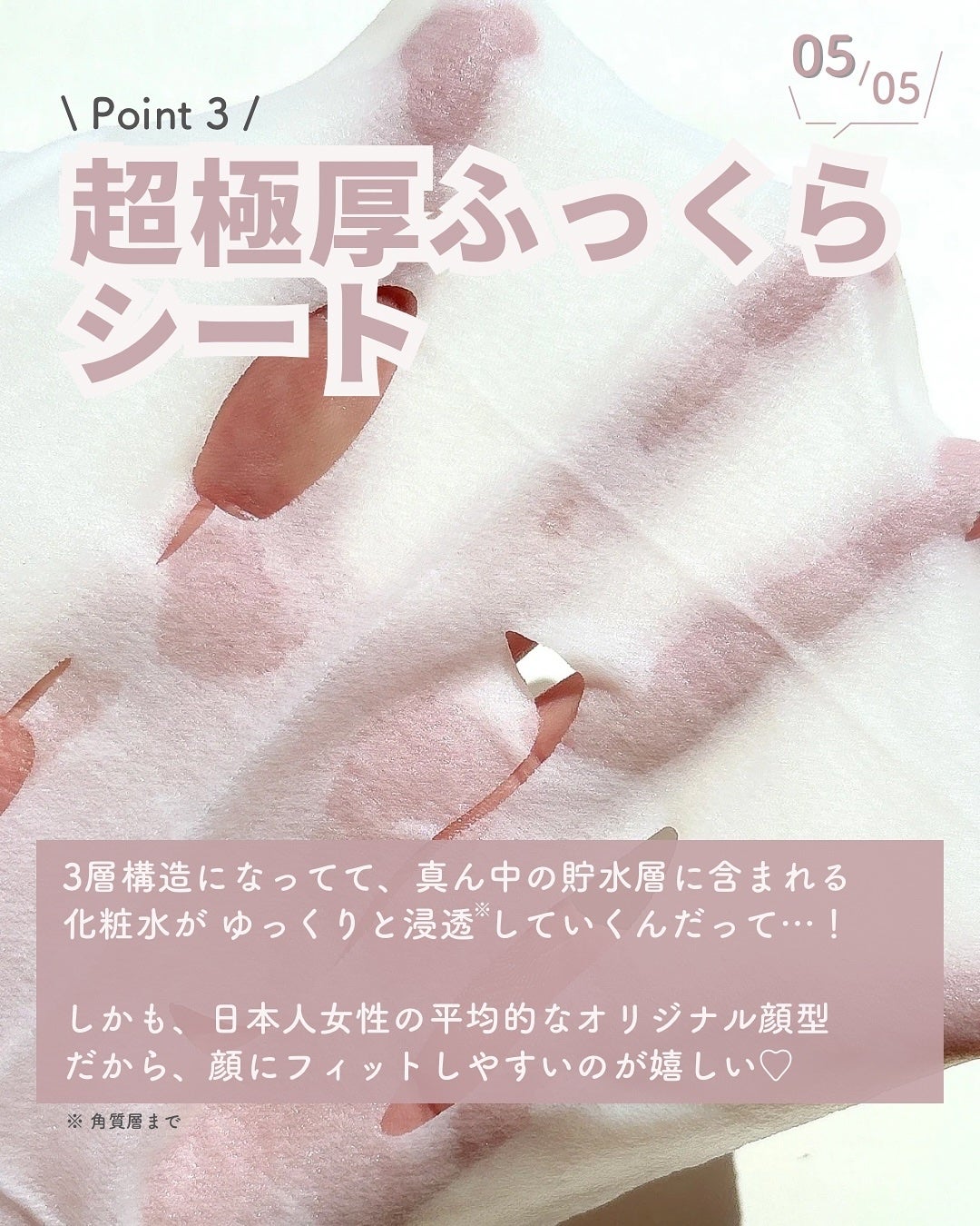 ルルルンプレシャス GREEN(バランス)【旧】/ルルルン/シートマスク・パックを使ったクチコミ(6枚目)