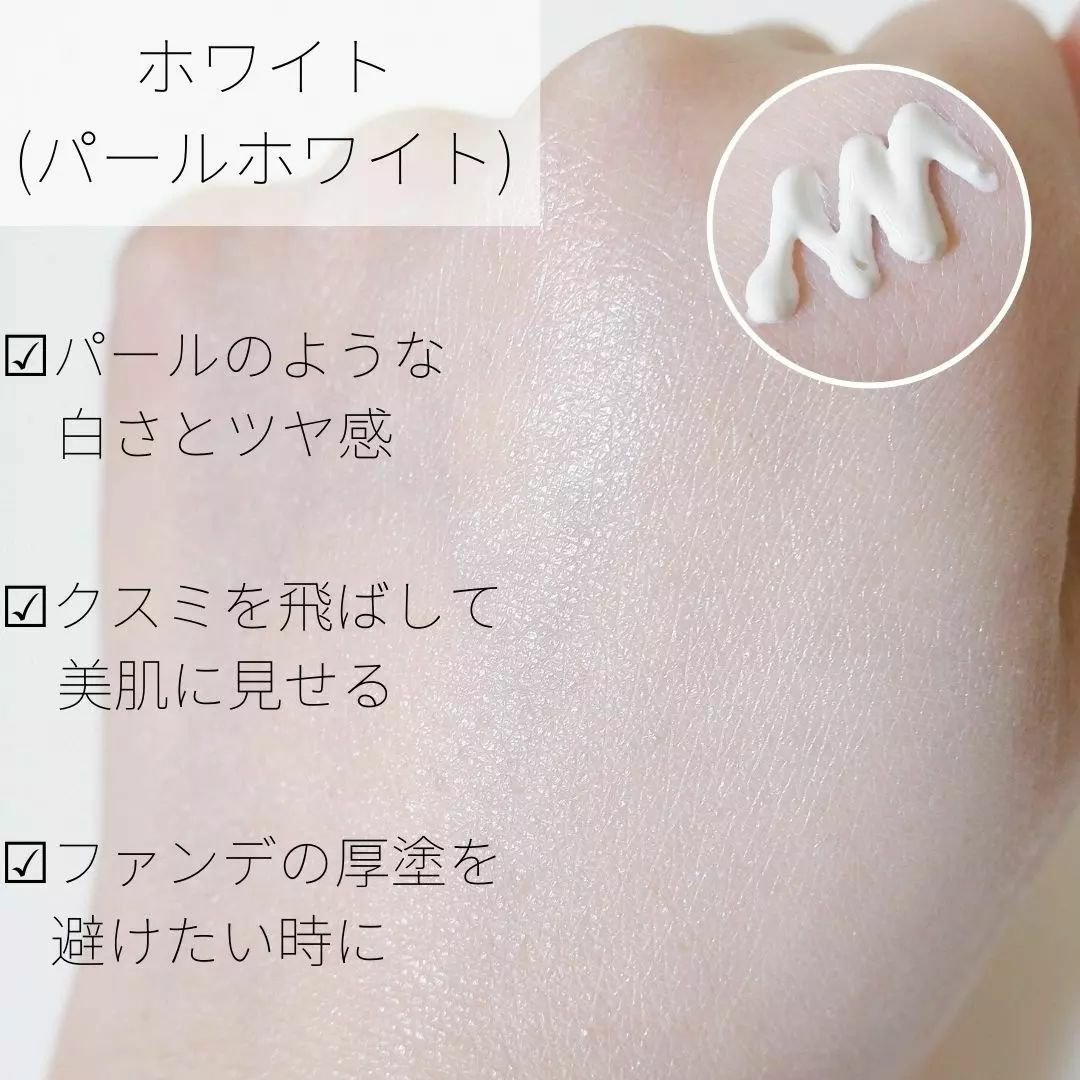 UVイデア XL プロテクショントーンアップ/ラ ロッシュ ポゼ/日焼け止めクリームを使ったクチコミ（2枚目）