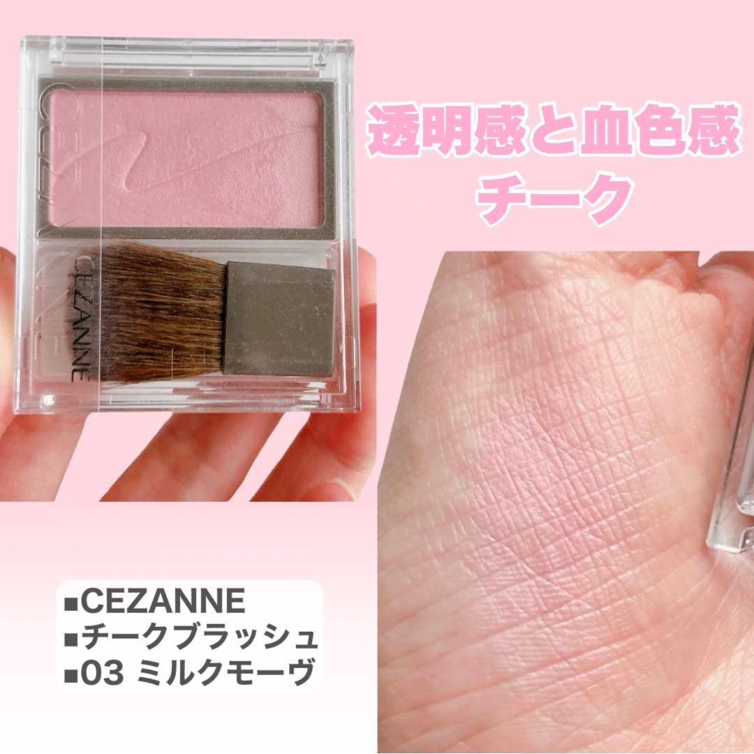 ベターザンアイズ ミルクシリーズ/rom&nd/アイシャドウパレットを使ったクチコミ（2枚目）