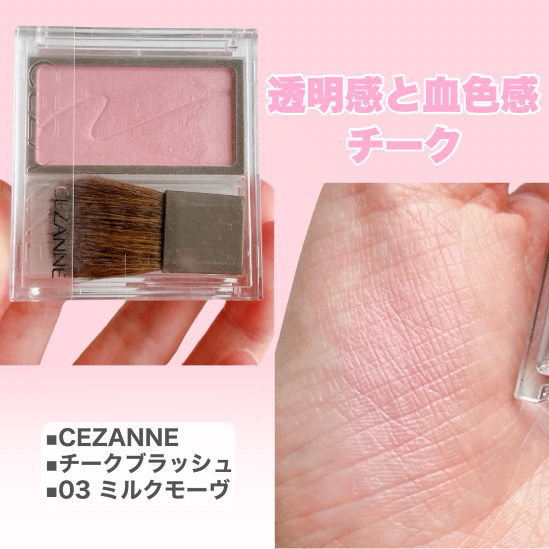 ベターザンアイズ ミルクシリーズ/rom&nd/アイシャドウパレットを使ったクチコミ(2枚目)