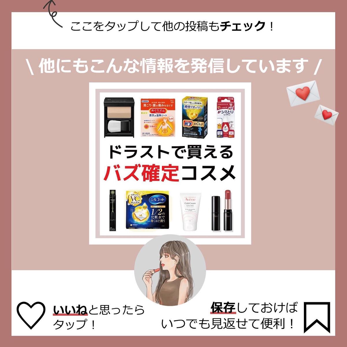 ウォータリーティントリップ/CEZANNE/リップティントを使ったクチコミ(10枚目)