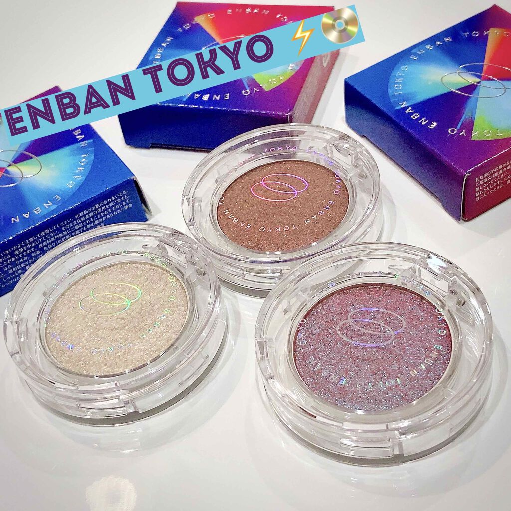 マルチグリッターカラー/ENBAN TOKYO/単色アイシャドウを使ったクチコミ（1枚目）