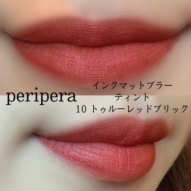 インク マット ブラー ティント/PERIPERA/口紅を使ったクチコミ（3枚目）