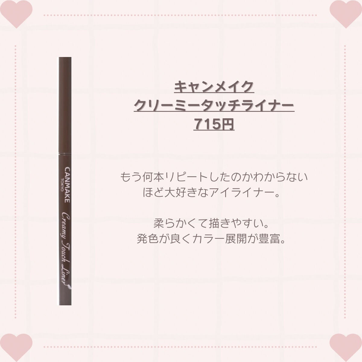 ミックスアイブロウ/キャンメイク/パウダーアイブロウを使ったクチコミ(7枚目)
