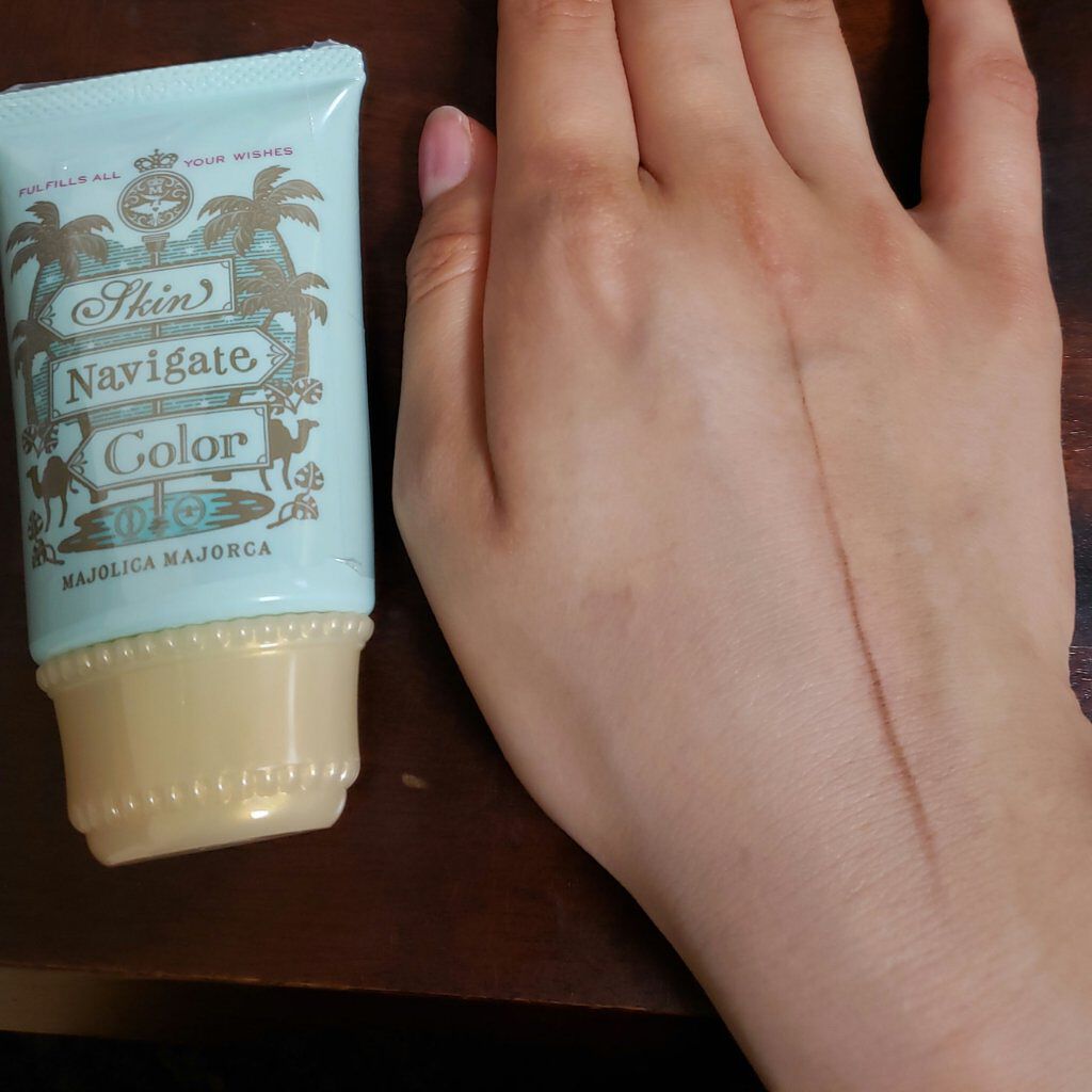 スキンナビゲートカラー/MAJOLICA MAJORCA/化粧下地を使ったクチコミ(2枚目)