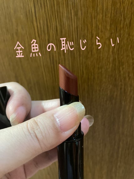 ネンマクフェイク ルージュ/Visée/口紅を使ったクチコミ(6枚目)