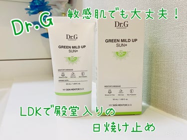 グリーンマイルドアップサンプラス/Dr.G/日焼け止め・UVケアを使ったクチコミ（1枚目）