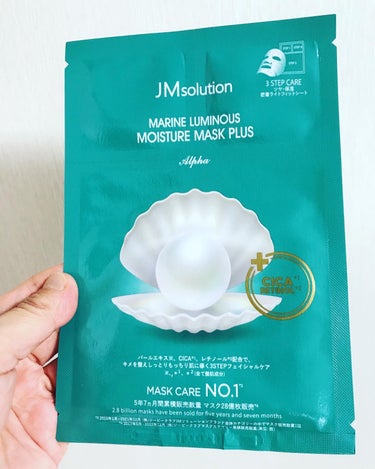 マリンルミナスモイスチャーマスクプラスアルファ/JMsolution JAPAN/シートマスク・パックを使ったクチコミ（10枚目）