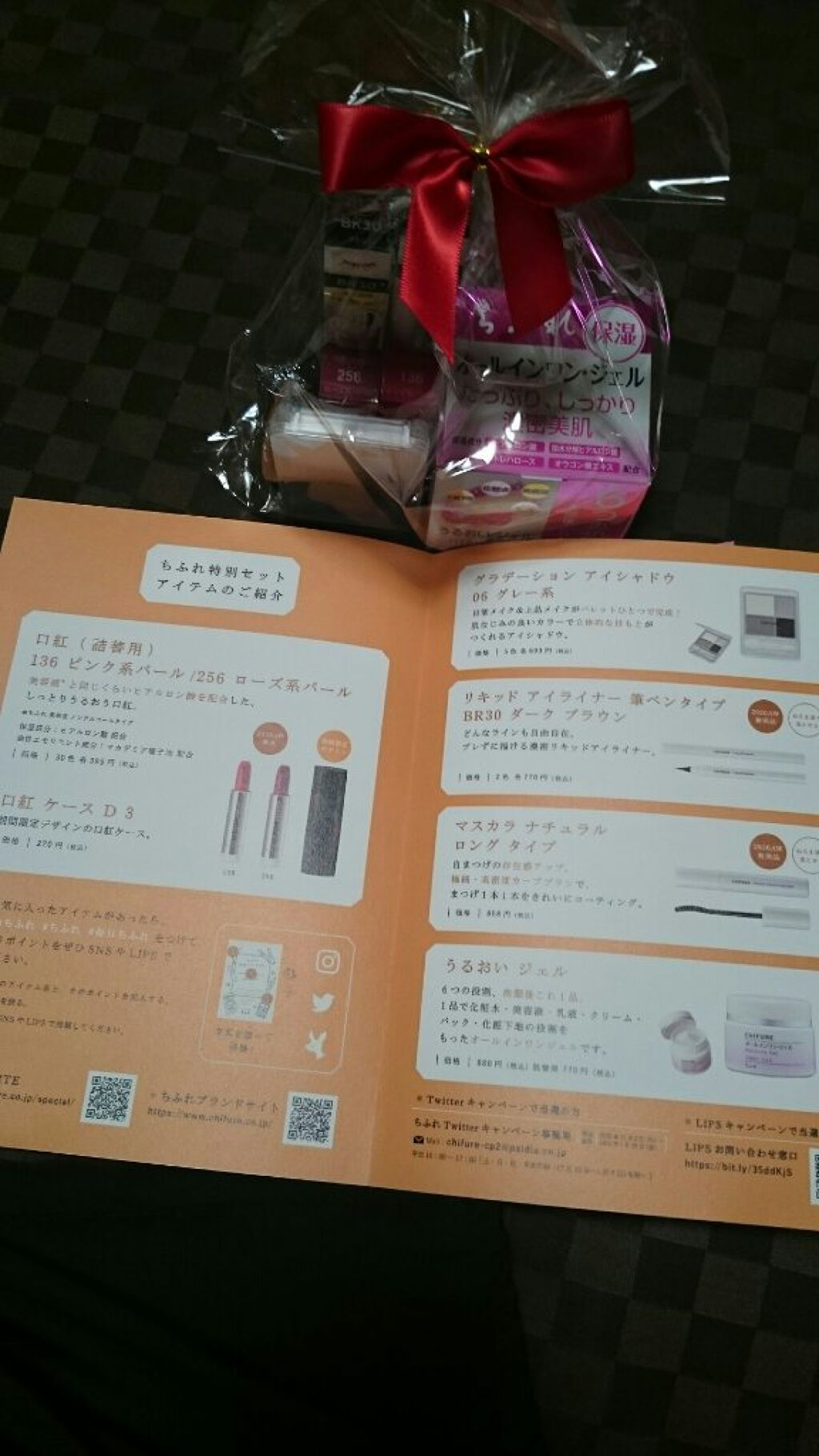 口紅（詰替用）/ちふれ/口紅を使ったクチコミ（2枚目）