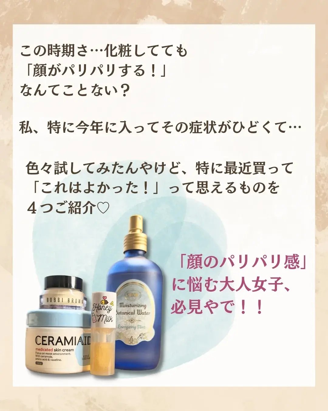 アピュー ハニー＆ミルク リップオイル/A’pieu/リップオイルを使ったクチコミ（2枚目）