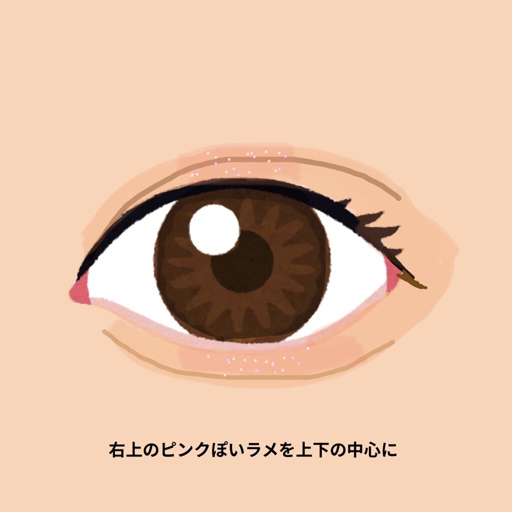 アイカラーレーション/LUNASOL/アイシャドウパレットを使ったクチコミ（2枚目）