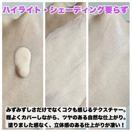 プリズム・リーブル・グロウ・セラム・ ファンデーション/GIVENCHY/リキッドファンデーションを使ったクチコミ(4枚目)