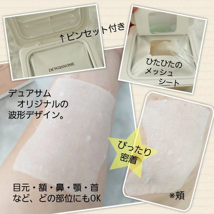 を使ったクチコミ(2枚目)