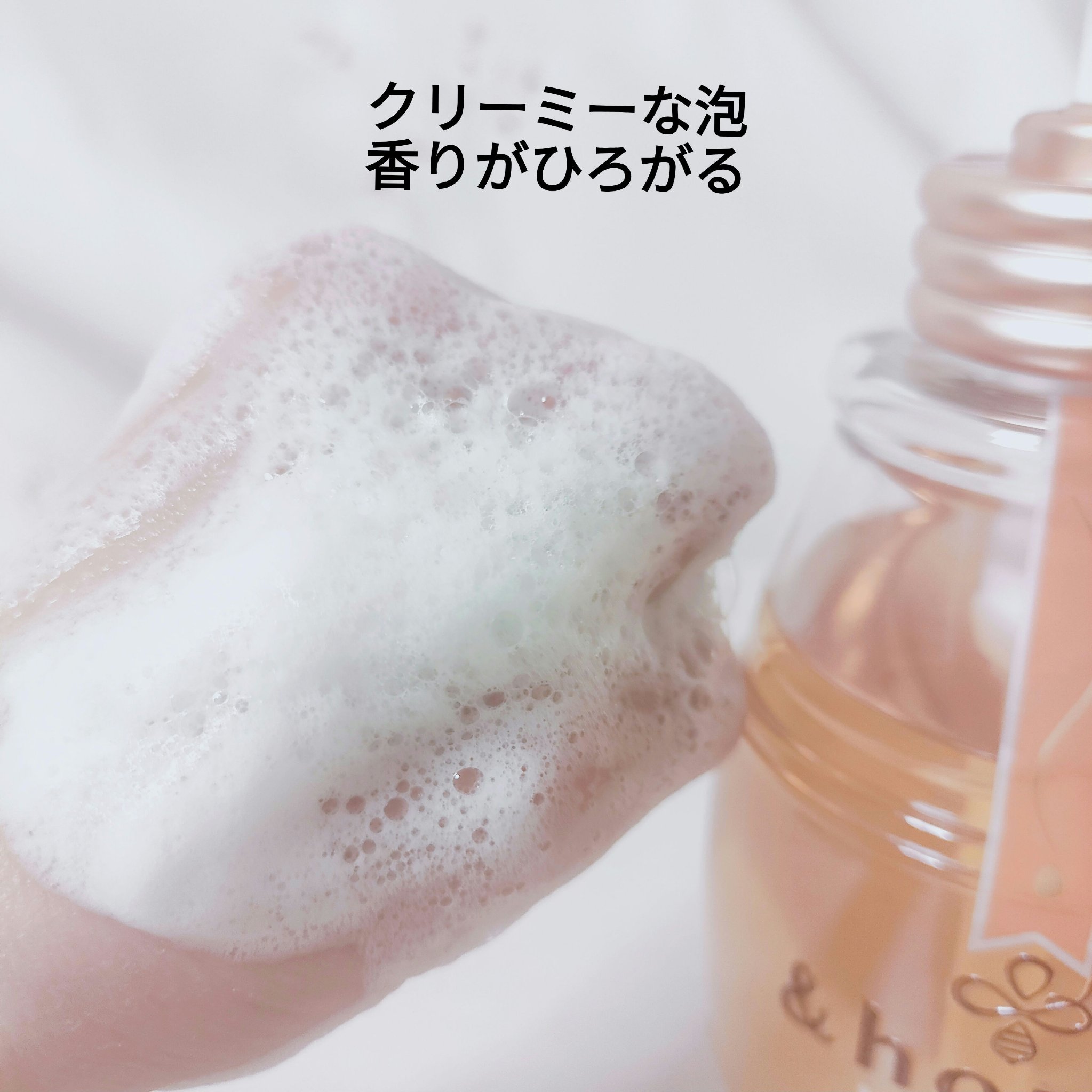 ディープモイスト ジェルボディウォッシュ 本体500ml/&honey/ボディソープを使ったクチコミ（3枚目）