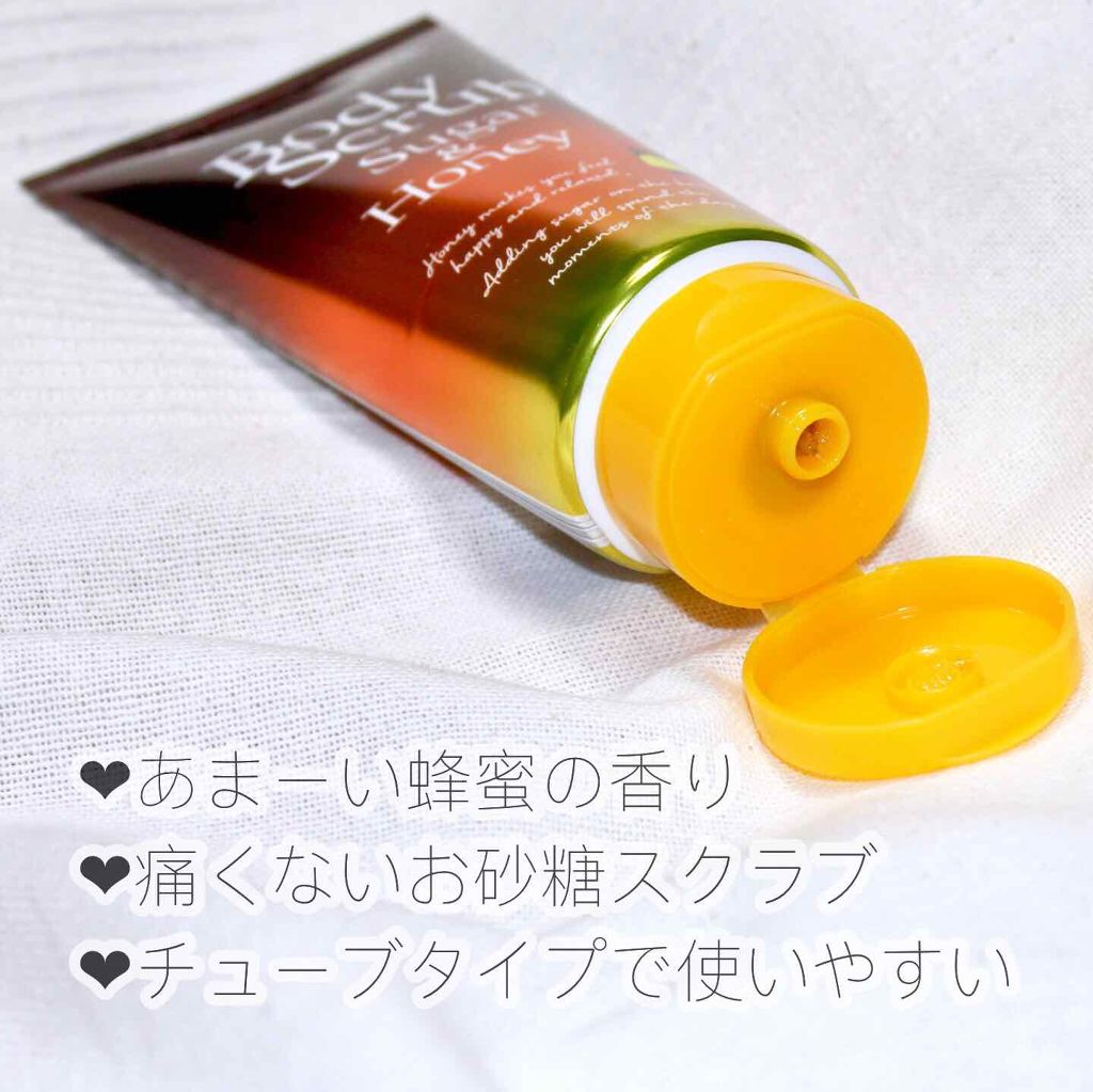 ボディスクラブ HM/カントリー&ストリーム/ボディスクラブを使ったクチコミ（2枚目）