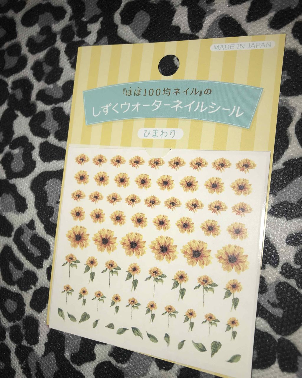 ジェルボリュームトップコート/キャンメイク/ネイルトップコートを使ったクチコミ（2枚目）
