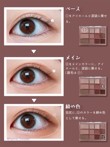 シェード アンド シャドウ パレット 02 SOFT DEPTH/CLIO/アイシャドウパレットを使ったクチコミ（2枚目）