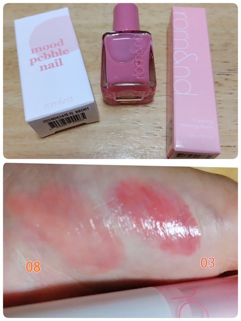 グラスティングメルティングバーム/rom&nd/リップバームを使ったクチコミ(1枚目)