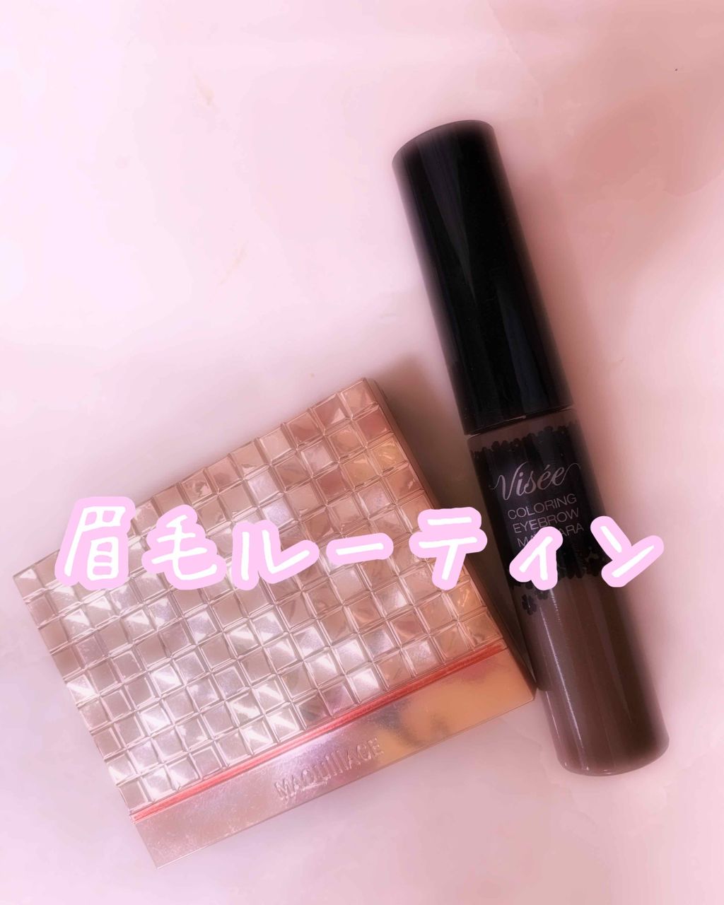 リシェ カラーリング アイブロウマスカラ/Visée/眉マスカラを使ったクチコミ(1枚目)