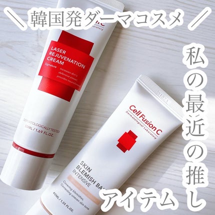 LASER REJUVENATION CREAM/Cell Fusion C(セルフュージョンシー)/フェイスクリームを使ったクチコミ(1枚目)