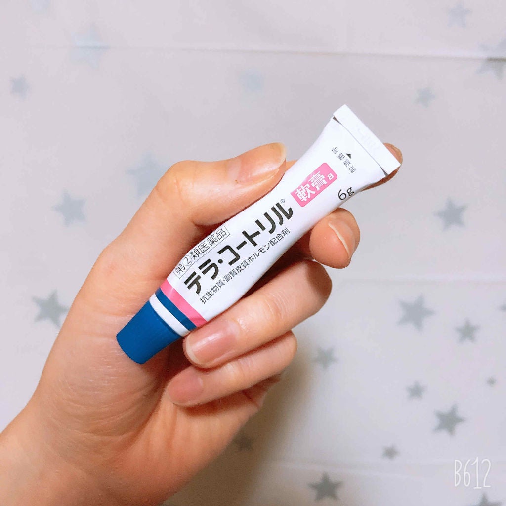 テラ・コートリル 軟膏(医薬品)/ジョンソン・エンド・ジョンソン/その他を使ったクチコミ(1枚目)