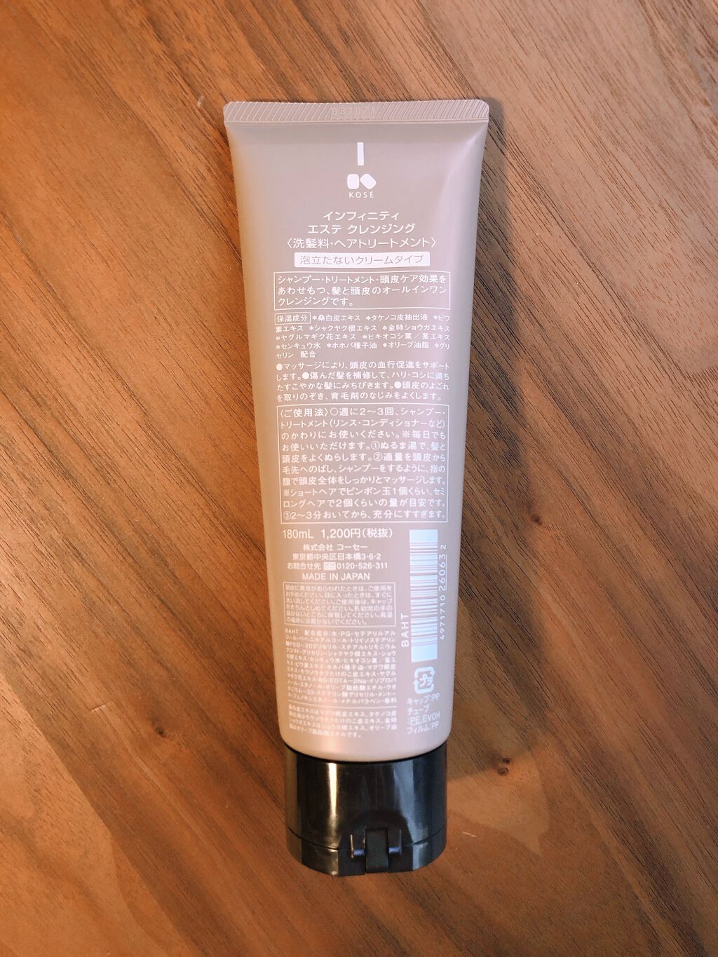 エステ クレンジング/インフィニティ/頭皮クレンジングを使ったクチコミ（2枚目）