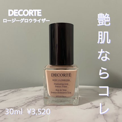 ロージー グロウライザー/DECORTÉ/化粧下地を使ったクチコミ(1枚目)