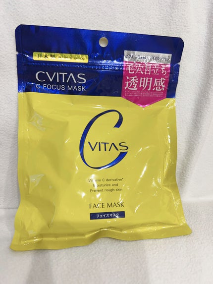 Cフォーカスマスク/CVITAS/シートマスク・パックを使ったクチコミ(1枚目)