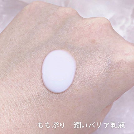 潤いバリア化粧水/ももぷり/化粧水を使ったクチコミ(7枚目)